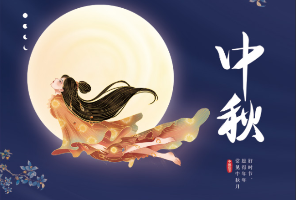 黄瓜视频污污污在线观看玻璃提前预祝大家中秋快乐，阖家团圆